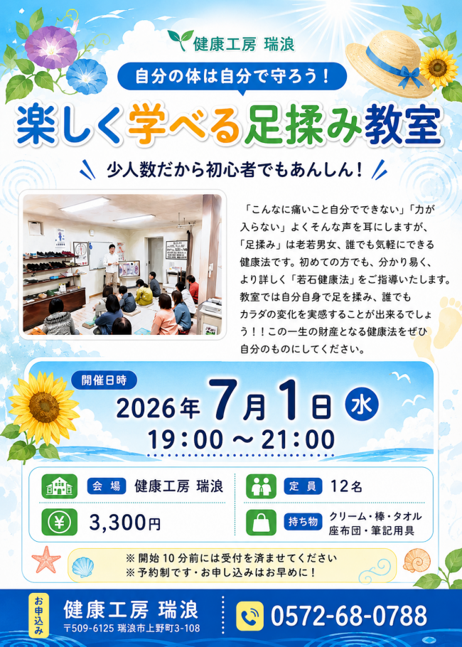 703CE99A-A562-4C57-AB95-0C4DD1B1E49E