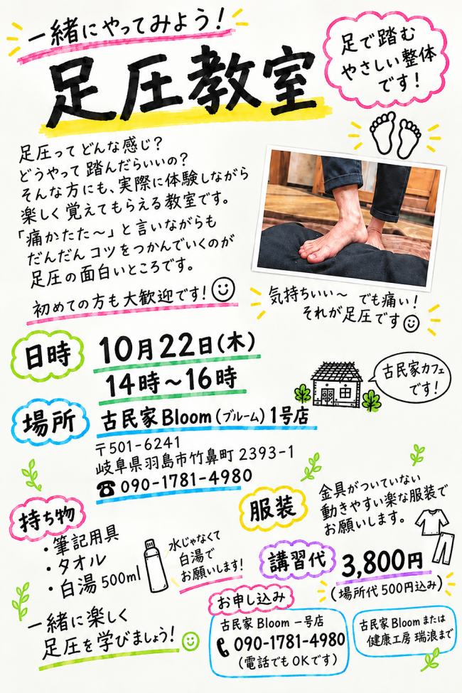 213A5040-E181-4516-8C1C-AA871190D0DE