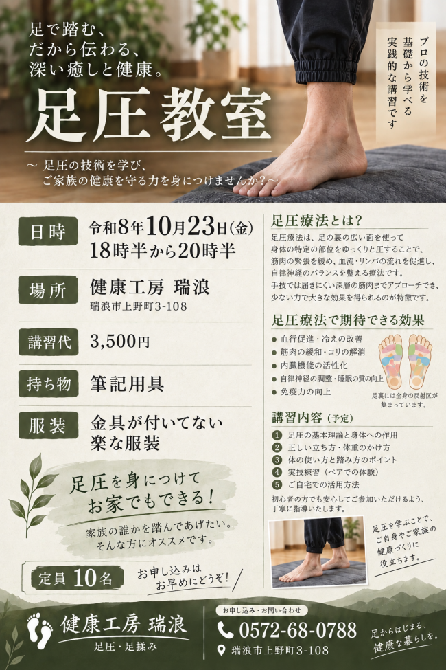 1F8FA283-79F2-4B5A-82A3-FD74EC64068D